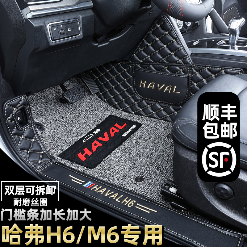 Third generation of Haver H6 footbed full siege of 2022 H6S champion sports national tide version M6plus Harvard cars