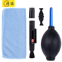Air blow suit leather tiger ear cleaning ball air blowing keyboard leather blower lens blowing dust ball cleaning dust blowing ball camera dust blowing ball powerful dust blowing ball meaty artifact brush silicone rubber SLR