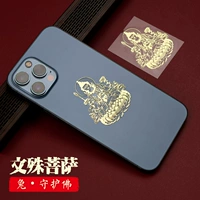 Кролик-Манджушри Бодхисаттва-Голден