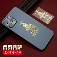 Дракона-змеи-пуксианский бодхисаттва-Голден