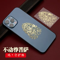 Курица не перемещать бодхисаттва-золотую