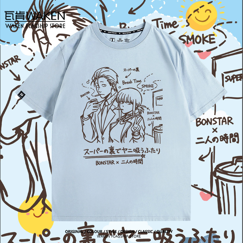 Anime Characters Smoking at the Back Door of the Supermarket, Sasaki and Miss Yamada, Short-Sleeved T-Shirt, Summer Loose-Fitting Half-Sleeve Anime Characters Smoking at the Back Door of the Supermarket, Sasaki and Miss Yamada, Short-Sleeved T-Shirt, Summer Loose-Fitting Half-Sleeve