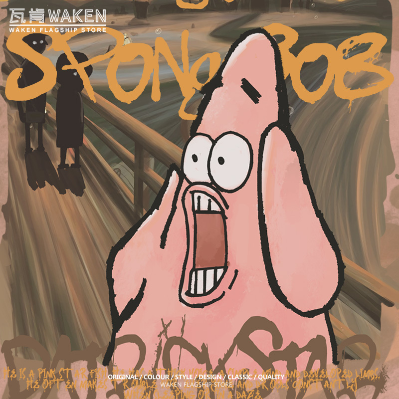 Patrick Star Scream Co-Branded Trendy Brand Rick and Morty Cartoon Spongebob Loose Summer Cotton Short-Sleeve Unisex T-Shirt