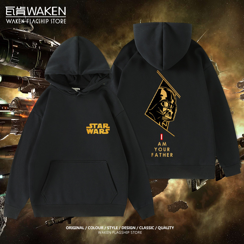 Star Wars Stormtrooper Darth Vader Autumn and Winter Fleece Hoodie Sweatshirt Men's Loose Casual Wear