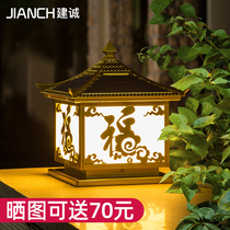 Solar pillar lamp outdoor waterproof super bright wall lamp door pillar lamp home garden villa garden lamp headlight