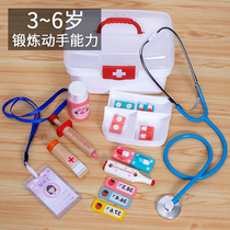 Simulation little doctor toy set girl tool medical box injection nurse boy Childrens House stethoscope