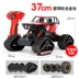 Điều khiển từ xa xe off-road xe bốn bánh lái xe tốc độ cao xe đua leo núi xe lớn sạc xe đồ chơi trẻ em