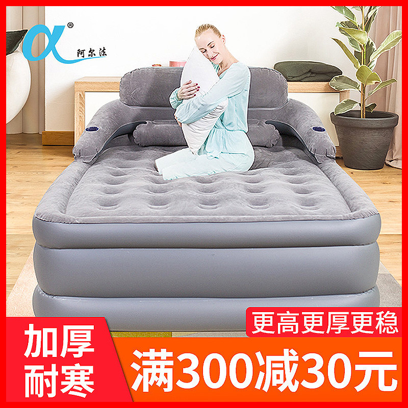 Alpha three-layer inflatable bed household double air mattress thickened inflatable mattress outdoor single back bed