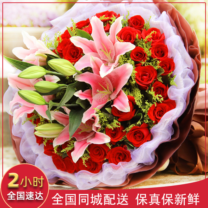 Red Rose and Lily Birthday Bouquet, Flower Delivery, Same-City Delivery, Girlfriend Gift, Shanghai, Beijing, Guangzhou, Shenzhen, Nationwide Stores Red Rose and Lily Birthday Bouquet, Flower Delivery, Same-City Delivery, Girlfriend Gift, Shanghai, Beijing, Guangzhou, Shenzhen, Nationwide Stores