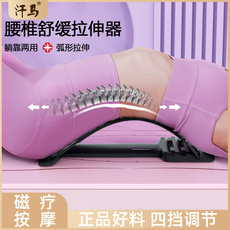 Тренажер для шеи 腰椎舒缓器腰部拉伸背部按摩器开背神器瑜伽脊柱矫正驼背锻炼器材
