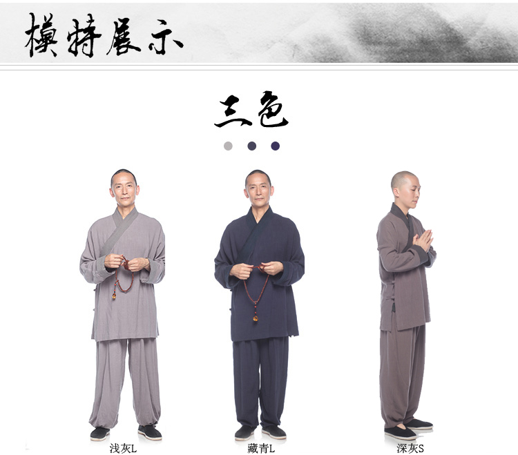 Trái tim trái tim tuyệt vời 2017 mùa xuân Phong cách Trung Quốc áo sơ mi nam Trung Quốc nhà vua thiền định quần áo 003 bộ dân tộc đẹp