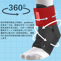 Japan original single ankle support for men and women sports sprain fixed recovery joint protective cover warm running basketball ankle support