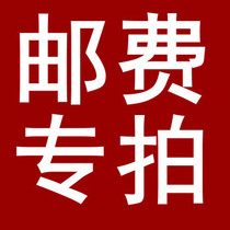 How much is the difference between the postage? How much is the difference between the special link and the shoot?