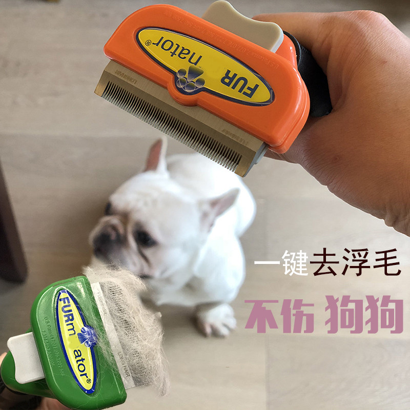 Dog comb method dog fighting hair special brush dog supplies short hair comb hair removal comb artifact pet brush