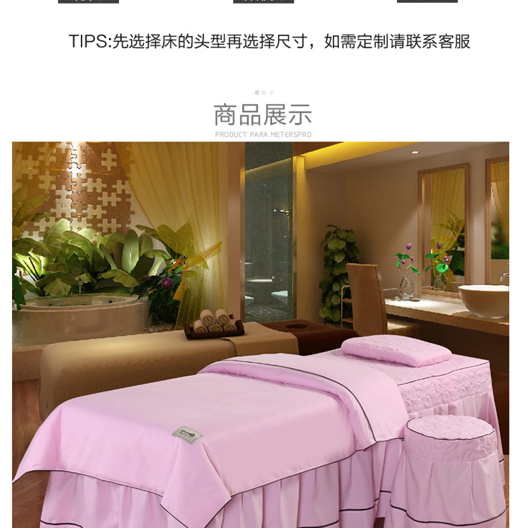 Đặc biệt cung cấp mới rắn màu sắc đẹp cung cơ thể massage giường bốn mảnh được đặt thành màu trắng lõi có thể làm logo - Trang bị tấm ga trải giường spa giá rẻ