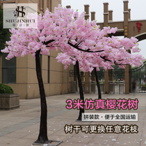 Shu Jinghui simulation tree Simulation Cherry blossom tree Simulation peach blossom tree Simulation banyan tree Simulation maple leaf tree Living room decoration