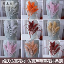 Shu Jinghui simulation reed simulation 5 heads reed grass dog tail grass fog plastic high branch landing wedding ceiling