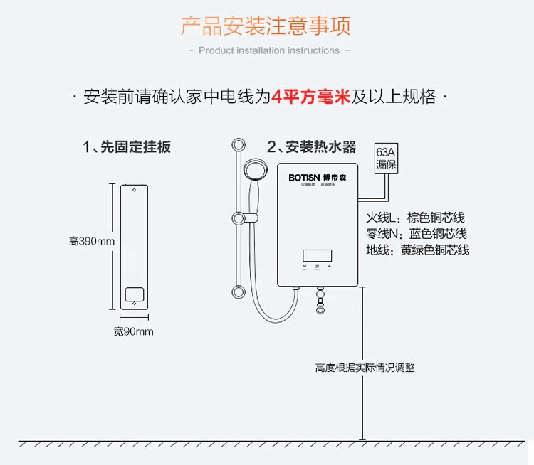 binh nuoc nong Di Boer Máy nước nóng tức thì tốc độ nhỏ nóng liên tục nhiệt độ biến tần vòi hoa sen máy khách sạn salon tóc chuyên dụng - Máy đun nước bình nóng lạnh picenza
