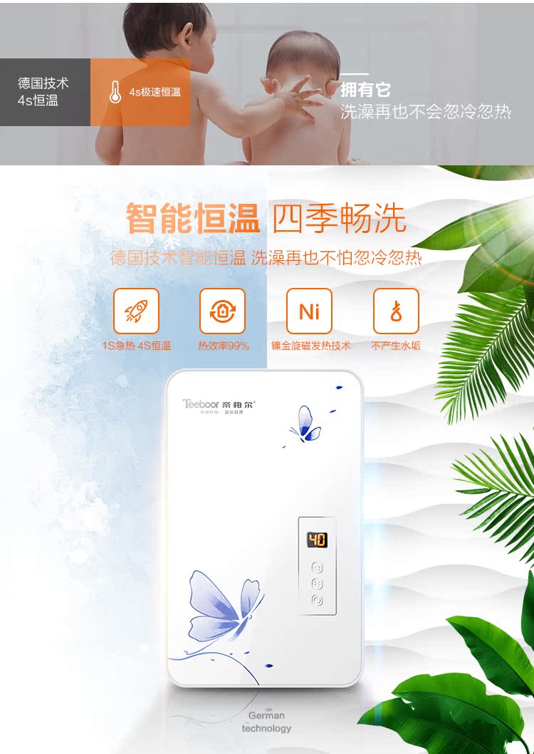 máy nước nóng lạnh alaska Máy nước nóng tức thời Tốc độ thông minh nước nóng lưu trữ miễn phí hộ gia đình tắm nhiệt tĩnh máy nước nóng năng lượng mặt trời