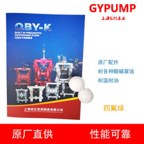 Teflon rubber ball diaphragm pump qbyQBK15-100 pneumatic Ding Qing wear-resistant corrosion-resistant valve ball seat
