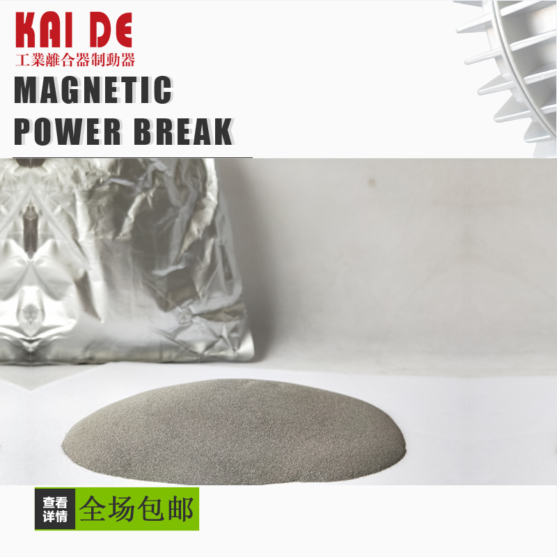 Magnetic powder magnetic powder magnetic powder magnetic powder magnetic powder ( Kaid ) magnetic powder ( Kaid ) magnetic powder ( Taiwan ) magnetic powder ( Taiwan ) magnetic powder ) magnetic powder ) for magnetic powder ( Taiwan )