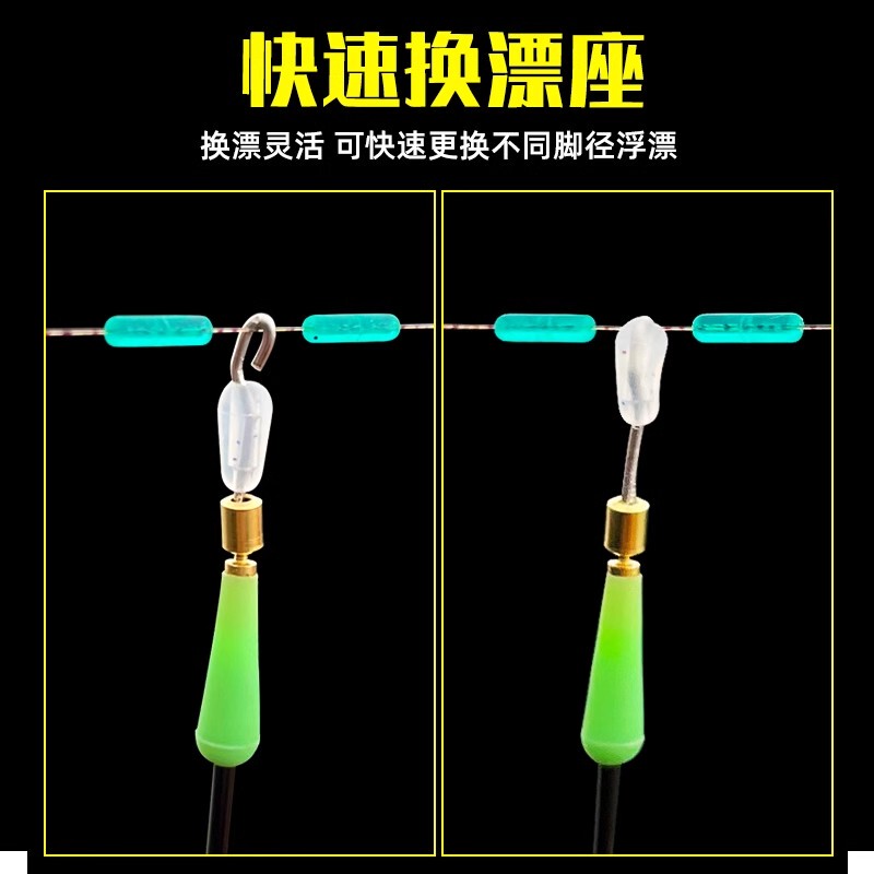 Quick Replacement Float Seat Silicone Copper Head Sub-Cable Clamp Fishing Float Seat Removable Sliding Float Second Replacement Connector Fish Float