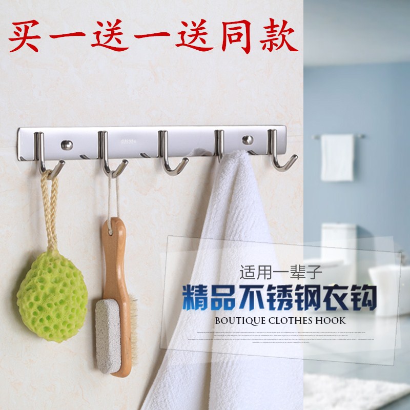 304 stainless steel hanging hook Kitchen hook Bathroom powder room towel hook row hook Wall coat hook Coat hook