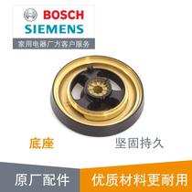 Siemens Bosch Furnace Gas Stove Lid Stove Accessories Gas Stove Spiral Lid Burner Stove Head Base