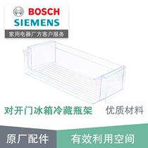 Siemens Door-to-door Multi-door Refrigerator Accessories Refrigerator Chamber Bottle Rack Storage Shelf Box Accessories 798902 Etc