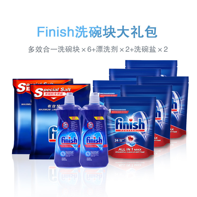 Siemens Bosch dishwasher Finish bright dishes dish wash block