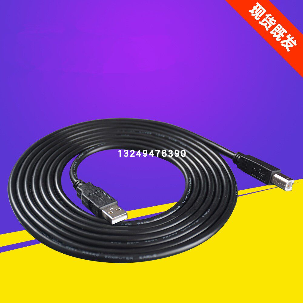 Taida A2 Servo Drive CN4 Communication Line ASDA-A2 Data Line Programming Design Debugging Newsletter Download line