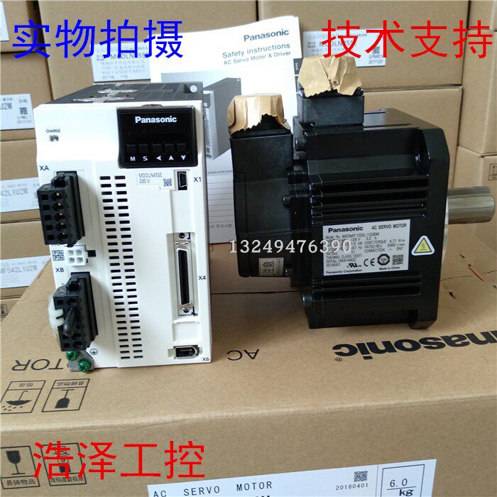 New original Panasonic A6 servo motor 1KW set MDMF102L1G6M H6M MDDLN45SE G SF