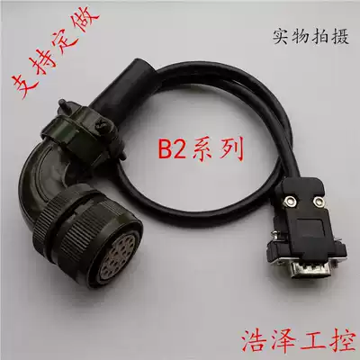 Inovance Delta B2A2ABA3B3 Servo high-power encoder line ASD-A2CAEN1003 signal feedback line