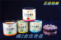 Ancient city pure natural pan fragrant jasmine with sweet and savy scent of sweet and fragrant scent of sweet and fragrant home