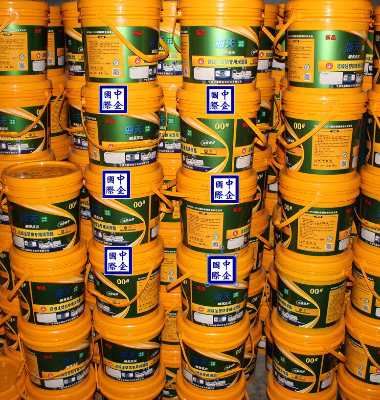 Westal 00#grease Haitian injection molding machine special grease 00#