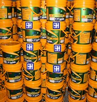 Westal 00#grease Haitian injection molding machine special grease 00#