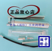 THK MG70 imported oil gun 70g SMT placement machine equipment screw rail maintenance grease gun