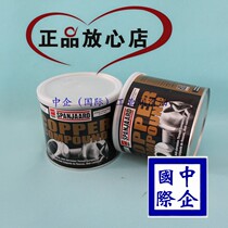 Bailing brand taurus oil SPANJAARD anti-clamping anti-rust paste high temperature 1100 degrees copper oil