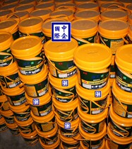 Westar Haitian injection molding machine special advanced grease 15kg lubricating oil mechanical lithium grease 00#