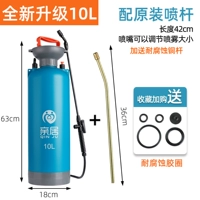 10L Обновление Blue (с базой)+медный стержень [отправьте оригинальный аксессуар сборки]]