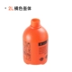2L Orange Pot Body