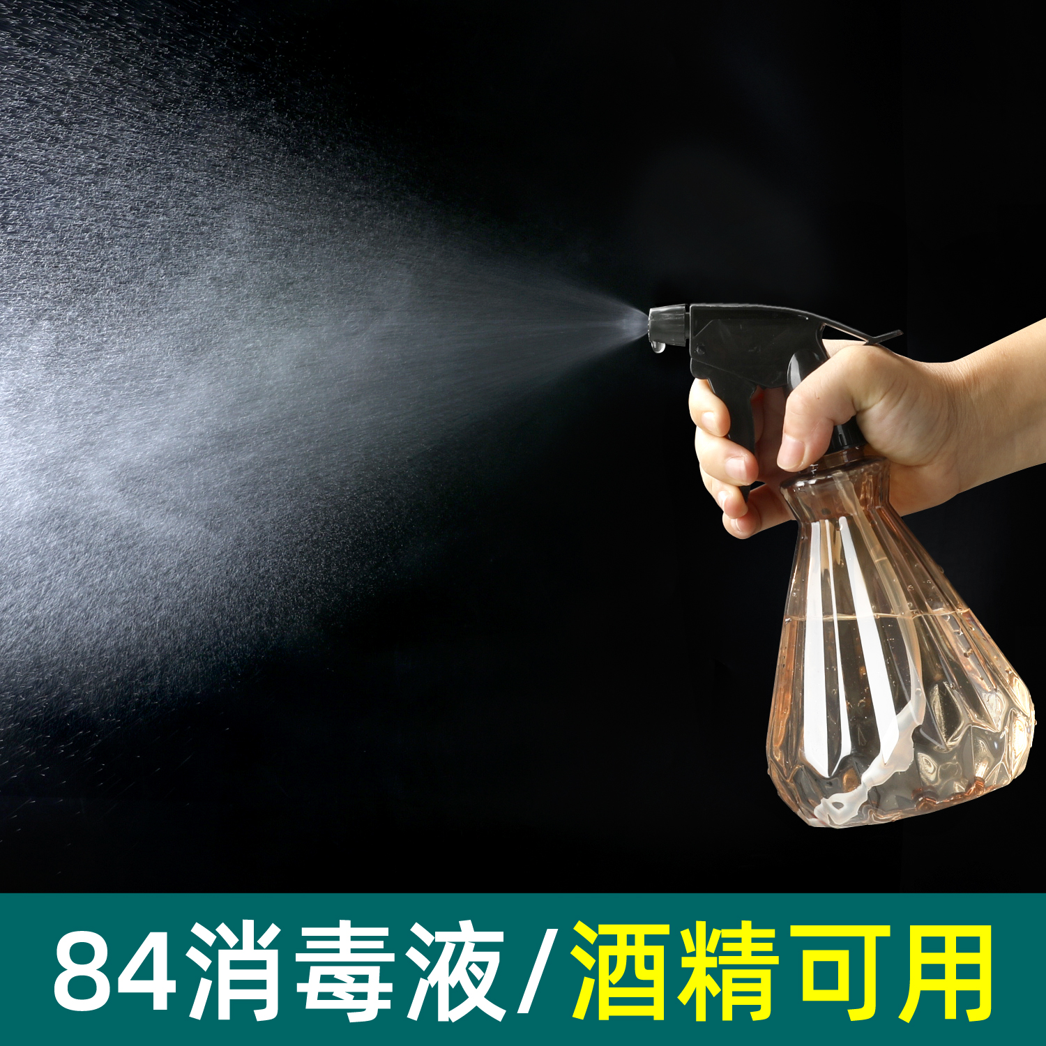 Pro-stay-at-home water spray jug watering spray bottle trumpet Alcohol Disinfection Hand Press Type Sprinkler Pot small Spray Pot