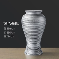 Серебряный серый (не ремонтируется после продажи)