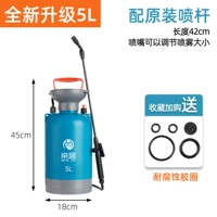 5L Обновление синего (с основанием)+пластиковый стержень [отправьте оригинальную сборку]