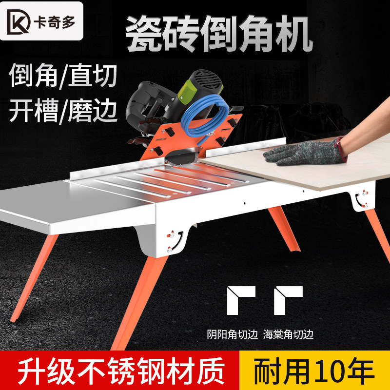 Kachdo tile Chamfering machine 45 degree chamferer high precision sliding edge edging machine corner cutting Chamfering frame