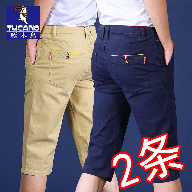 Woodpecker Brand Men's Summer Thin Cropped Pants, Casual Loose Five-Point Pants, 7-Point Pants, Breeches