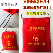 Decoration natural gas meter protective cover gas cover non-woven protective cover gas meter bag gas meter dust cover