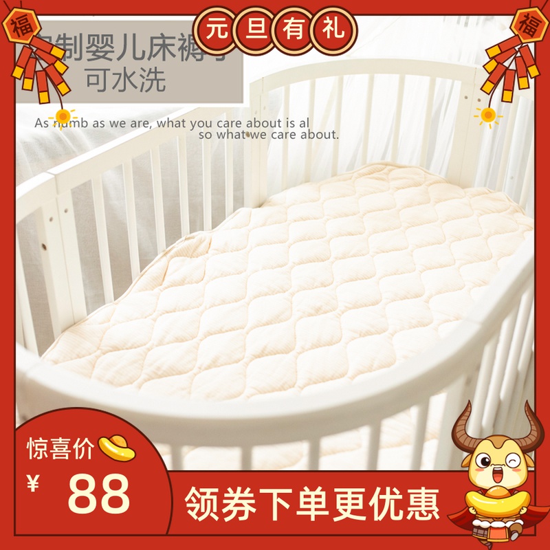 Customized handmade cotton quilt pad quilt for baby round bed quilt bed bed mattress for autumn and winter thickened