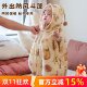 Baby cloak cloak baby outing small month old children's shawl autumn and winter coat windproof thickened warm men and women