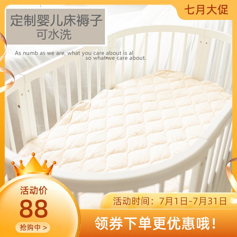 Custom handmade cotton quilt cushion, baby round bed, quilt, children's bed, BB bed, mattress, autumn and winter thickening